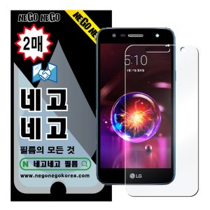 LG G6 플러스 필름 강화유리 액정보호필름 방탄 풀점착 0.29 270번 2매