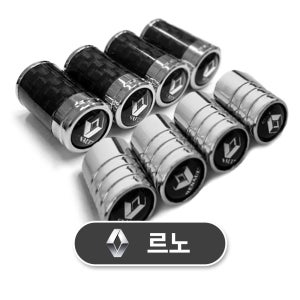 자동차 르노삼성 타이어 밸브캡 구찌 4개