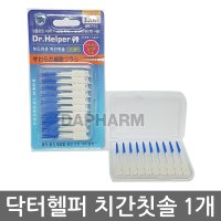 부드러운 실리콘 치간칫솔 (40P) 1개