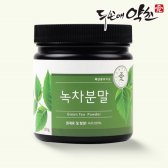 두손애약초 녹차가루 녹차분말 280g