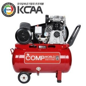 콤프월드 CWS65 시리즈 휴대용 콤프레샤 6.5마력 탱크용량 40L 50L 80L 120L 철탱크