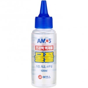 2000 아모스 초강력 액체풀 물풀 120ml