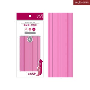 송월타월 마사지 등밀이40 분홍1장 욕실 샤워 때 수건 바디 이태리 목욕탕 맞춤 때밀이