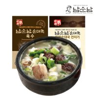 2대째 맛집 남순남순대국 5인분세트 즉석국