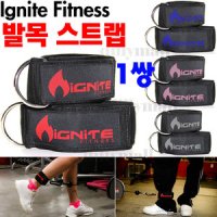 Ignite Fitness 네오프렌 앵클 스트랩 1쌍 발목