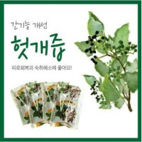 지리산 엄천골 헛개즙 1박스(50포)