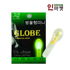GLOBE 글로브 미니 케미(2개입) 젤타입 야간 라이트
