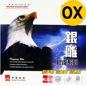 탁구러버 729 RITC755 OX