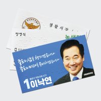 점자명함