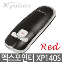 엑스포인터 XP140S PPT 레드 레이저포인터 무선 프리젠터