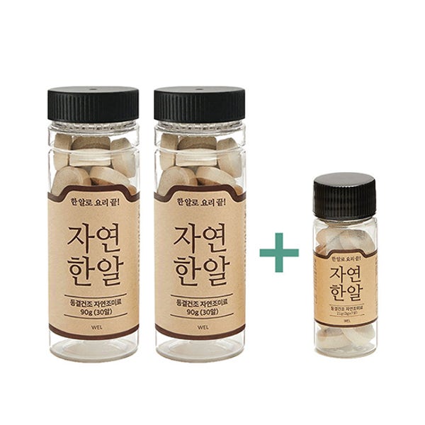 극한직업 만능 고체 육수 자연한알 코인육수 400억 판매돌파 2+1