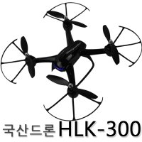 국산드론 입문용 드론 HLK 300