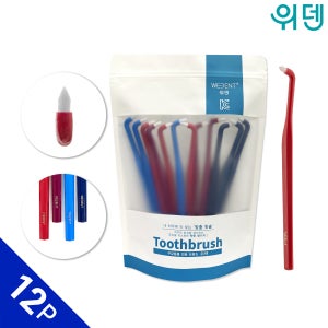 앤드터프트 일반모 칫솔12P [먼슬리팩] / 어금니칫솔 / 첨단칫솔