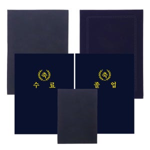 우단 무지 상장케이스 A4 융 벨벳 (졸업장 임명장 수료증)