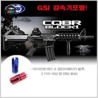 [마루이] M4A1 CQBR BLOCK1 GBB 비비탄총 에어소프트건 에어건 가스건 가스소총