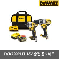 [디월트] DCK299P1T1 / 18V 충전 콤보세트(DCF887+DCD996)