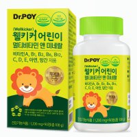 닥터포이 웰키커 어린이 멀티비타민 앤 미네랄 1200mg x 90정