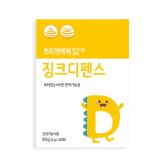 에이팜건강 쁘띠앤베베 징크디펜스 비타민D & 아연 2g x 30포
