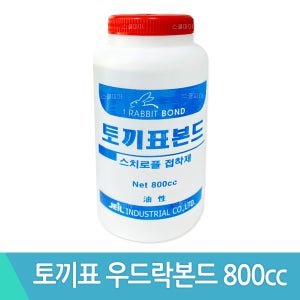 토끼표 우드락본드 스치로폴접착제 800cc