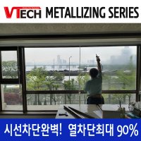 창문열차단단열썬팅/에너지절감필름/열차단90%/아파트단열필름24평~26평시공/건축용필름/썬팅지/윈도우필름/1롤/결로감소필름/일산단열필름/파주단열필름/파주썬팅/김포단열필름/운정썬팅