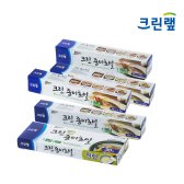 크린랩 크린 종이호일 쿠킹호일