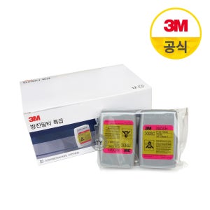 3M 방진필터 7093C (1봉-2개입)