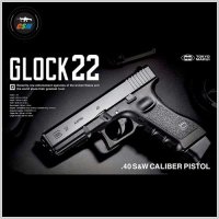 [마루이] GLOCK22 GBB (MARUI 글록22 가스건 핸드건 비비탄총 에어소프트건 성인용가스건)