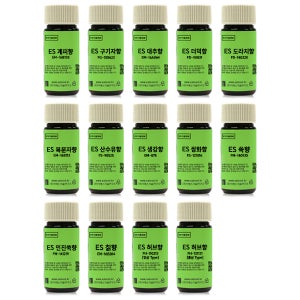 액상향료 한방향료 14종 모음 SET