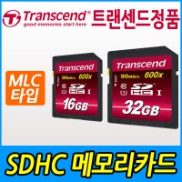 파인드라이브 iQ700/iQ700시즌2 네비 호환 MLC-메모리