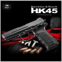 [마루이] MARUI HK45 GBB (H&K 가스건 핸드건 비비탄총 성인용가스건 에어소프트건 권총)