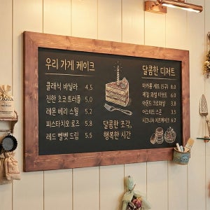no2402 월넛색상 분필용 흑칠판 블랙보드 메뉴판 카페 인테리어 원목프레임
