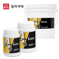 알파 젯소 250ml 500ml 2000ml/아크릴 보조제