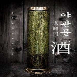 야관문주 꽃핀 야관문을 자르지 않고 통째로 술만 부으면 끝 담금주 키트 3.3L