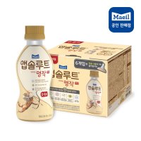 매일유업 앱솔루트 리뉴얼 명작 액상분유 200ml 6개입(니플포함)