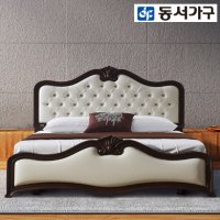 동서가구 다이엘 엔틱 퀸침대(양면매트)