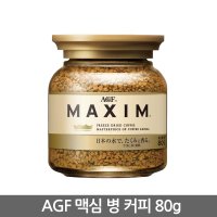 AGF 맥심인스턴트 커피 일본 맥심 병커피 80g 리필 170g 봉지