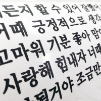 리틀메테오 글자컷팅 시트컷팅 전시회 레터링 스티커 제작 글씨 시트지