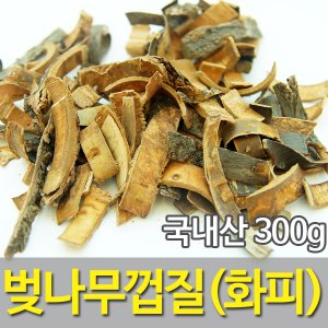 청명약초 화피 벚나무껍질(300g)-국내산