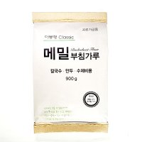 국산메밀 메밀부침가루 칼국수 만두 수제비 부침개재료