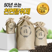 (2+1) 천연 차량용 탈취제 자동차 신차 차안 담배 냄새 제거