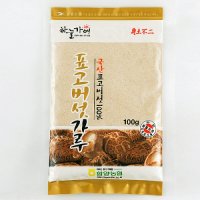 하늘가애 표고버섯가루 100g