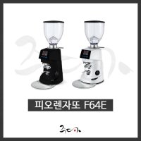 신형/ Fiorenzato F64E 피오렌자또 F64E 자동 커피 그라인더