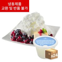 흥국 스노우빙 요거트 300g