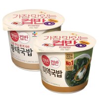 오뚜기 컵밥 컵반 김치참치덮밥