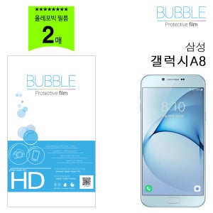버블LCD필름 갤럭시A8 올레포빅필름 2장