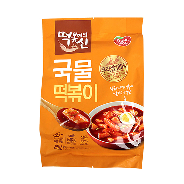 떡볶이의신 이미지
