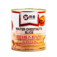 워터 체스트너트 슬라이스 2950g 화풍 물밤 밤통조림