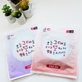 해피데이 따뜻해 국산 대용량 군용 포켓용 발 손 미니 파스형 찜질패드 핫팩