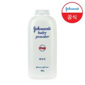 존슨즈베이비 파우더 오리지날향 400g