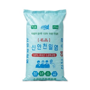 청년소금 간수뺀 천일염 20kg 17년산 굵은 소금